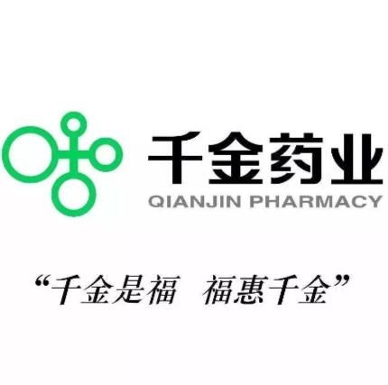 株洲千金藥業股份