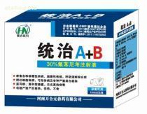 【反復高燒不退,藍耳圓環副豬弓形體等多種病菌病毒混合感染-統治】精品水針,價格,報價,種類、品牌,廠家,供應商,河南惠農聯科動物藥業 - 供應信息 - 阿土伯交易網