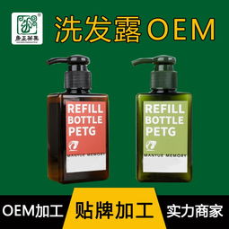 河北康正藥業(yè),洗護產(chǎn)品代加工廠,洗護產(chǎn)品加工廠,日化用品代加工