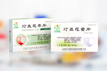 云河藥業|云河藥業股份|云南云河藥業股份