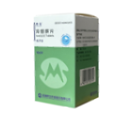 (民生藥業)異煙肼片價格對比_異煙肼片0.1gx100片/瓶多少錢-網商城