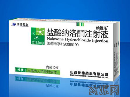 山西普德藥業股份-藥源網