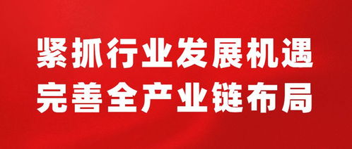 收購簽約 晉城這家企業最新官宣