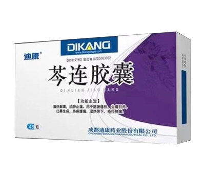 成都迪康藥業股份