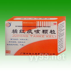 橘紅痰咳顆粒,中藥(otc),河南中部藥業股份