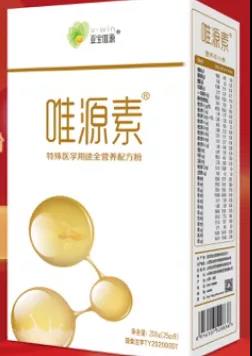 最新 你知道58款已獲批的特醫(yī)食品都長(zhǎng)什么樣子嗎
