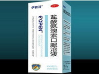 河南中部藥業(yè)股份-醫(yī)藥招商