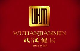 武漢健民藥業(yè)集團(tuán)股份 百科