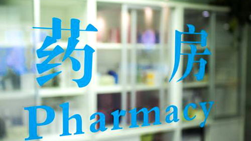帶量采購引發醫藥股跳水,業界稱解決5個核心問題才能不傷害行業