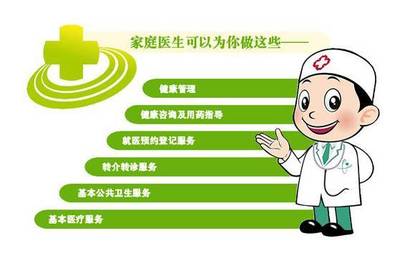 家門口的健康守護(hù) 泰州“小病不出村”簽約服務(wù)惠及120萬居民